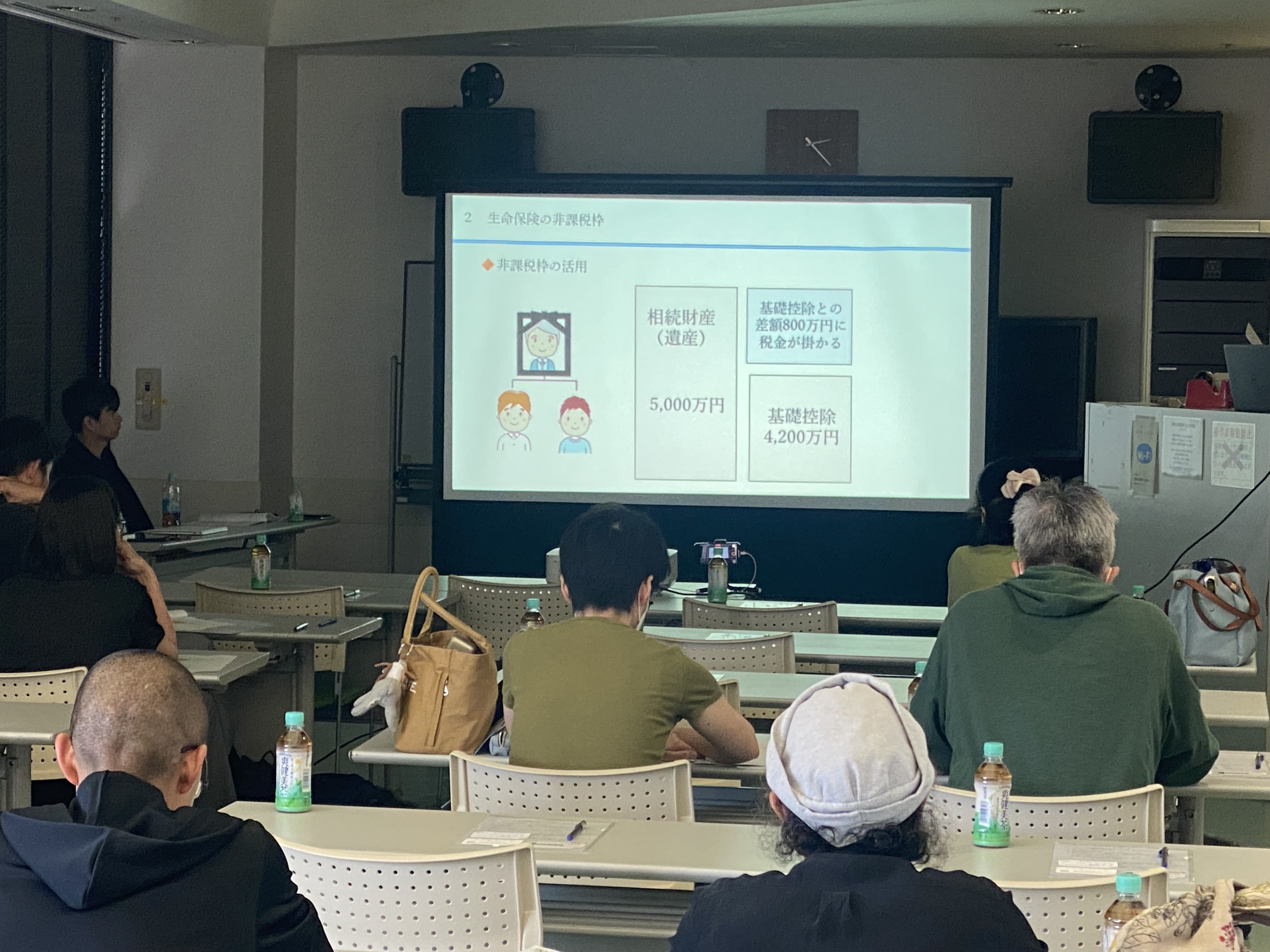 相続勉強会