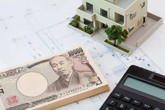 不動産売却時にはこんな税金と諸費用がかかります